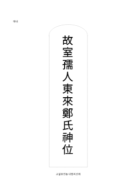 아내지방 아내지방